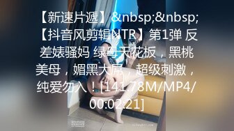 【新片速遞】 美眉吃鸡啪啪 看高颜值美女感觉就是不一样 被大鸡吧无套输出 身材不错 小粉奶 无毛鲍鱼[163MB/MP4/02:46]