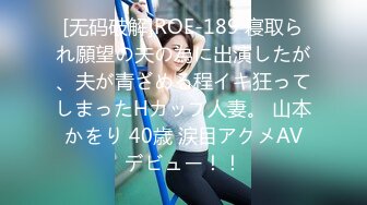 (中文字幕) [300MAAN-549] 新人未経験のデリヘル呼んだら…幼馴染の女神ちゃんがやってきた件！！たわいもないおしゃべりでもイチャイチャとジャレてくる無邪気さが死ぬほど可愛い！唾液じゅるじゅ