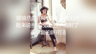 [MP4]【私教下课后】风骚小姐姐 健身教练身材好 蜂腰翘臀皮肤滑润有光泽 一颦一笑骚得爆让人受不了