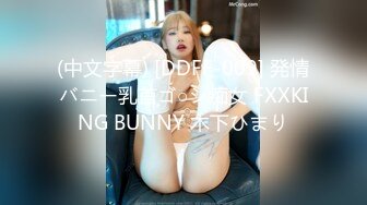 【全網首發】《反差網紅☀極品調教》卡哇伊清純系蘿莉女奴【玉寶澀澀】私拍，水手服彼女飼育各種制服3P紫薇逼粉奶大人形小母狗～稀缺資源值得收藏 (4)