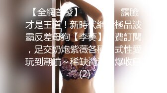 〖性感定义的突破与升华〗美乳女神狂热与爱恋