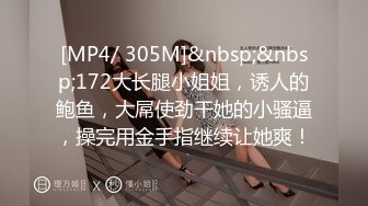 漂亮轻熟女 外面没关门 你太讨厌了 不日了你妈买皮杂种狗日的 大姐边操边不停骂人 被后入猛怼 最后只能对着骚逼猛撸