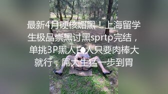 【万元私定】某鱼旗下主播，超人气网红【赛高酱】最新大尺度福利，极品美乳鲜嫩诱人，附图131P