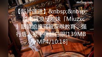 [MP4/ 973M]&nbsp;&nbsp;加钱哥深夜约极骚女技师激情，站立扶腰后入先来一发，乳推舔背服务一流，搞爽了继续来第二炮