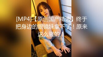 [MP4]STP31408 国产AV 辣椒原创 HPP0030 强制性交凌辱巨屌干爆欠债女 梁芸菲 VIP0600