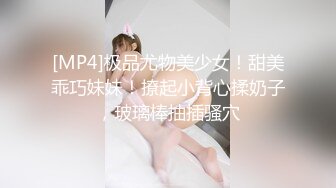 《最新吃瓜✅网红㊙️泄_密》价值万元LPL前职业选手WE大舅子前妻【yuka金提莫】女团成员下海火力全开~各种大尺度高价定制