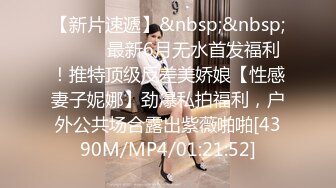 杏吧传媒 xb-69 女友感染新冠我的特殊治疗方法-美酱