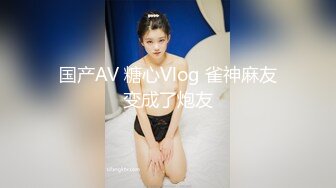 天美传媒-反差可爱小美女女仆蜜汁白虎被内射