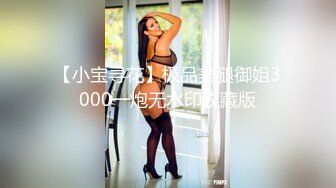 2022刚出道时期【Sherry_niko】古风cos魅惑口交滴蜡自慰喷水~乳夹滴蜡秀口活 及门票房合集【75V】 (50)