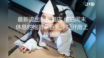 巨乳网红夜店DJ【欲许愿池】抖奶热舞~连体丝袜~跳蛋喷水【34V】 (34)