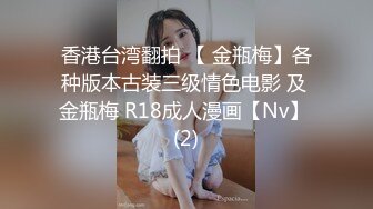 [MP4/1.09GB] 新婚度蜜月情侶日常生活大尺度自拍流出，女生是個笑起來很甜美的女神 就很亮眼養眼的那種 外表清純原來內心風騷無比