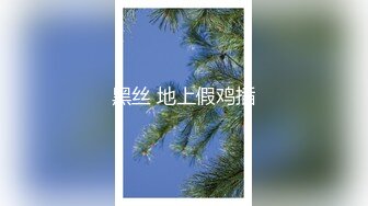 柏欣彤公共卫生间跳脱衣舞