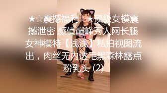 极品女主播“Julz”与男友私拍流出❤️被猥琐男友各种啪