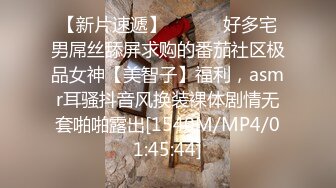 小小娇妻：哎呀呀，又打小屁屁超有女人味的少妇【简介内有约炮渠道