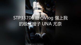 【真实空姐】厦航空姐，私房大佬独家定制2部，学狗爬行掰菊 双马尾40p 2v，极品美女双马尾清纯反差婊，推荐！