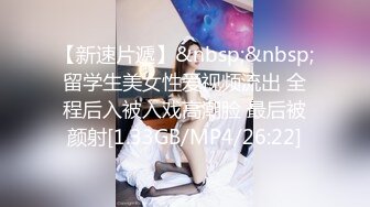 [MP4/1490M]5/13最新 大爷的春天两个人一起玩弄少妇舔逼舔的很带劲VIP1196