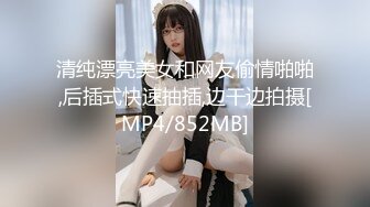 [MP4/ 3.85G] 五月最新流出 偷拍大神潜入国内某高端洗浴会所更衣偷拍