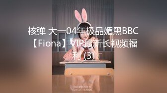 【安晴S】190强迫绿帽吃自己的脏东西