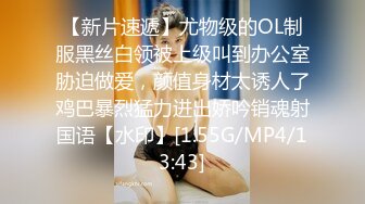 JVID 甜美蜜糖女孩朵兒Dora反客為主瘋狂騎乘