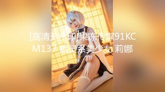 [MP4/2.33G]2020.11.29 约战红酒妹卖酒妹套路之后霸王硬上弓