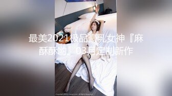 【新片速遞】&nbsp;&nbsp;仙女下饭了！【范儿】气质一流，拿着扇子露奶露逼毛 [1200MB/MP4/01:36:13]