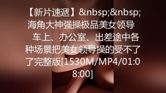 国产麻豆AV MD MD0040 麻豆有你EP1 再累都要高潮SexOK 艾秋