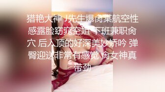 无套操小母狗第二弹