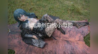 【婴儿肥美妞大战头套男】粉色超嫩肥穴，翘起美臀扭动，炮友拉着手后入，闭着眼睛一脸享受，连体开档丝袜露出大奶