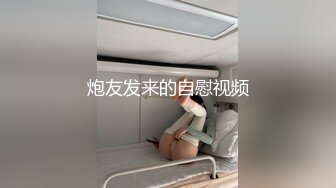 PMTC-040 林沁儿 同城约啪竟玩到梦中情人 女神下凡变成女淫娃 蜜桃影像传媒