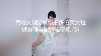 [MP4/ 287M] 这个姿势有喜欢的吗超爽了