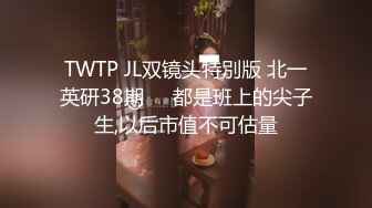 宅男女神网红美少女私人玩物修长美腿坚挺又圆又大奶子淫语自慰挑逗内置跳蛋加水晶棒高潮搞出好多白浆完整版