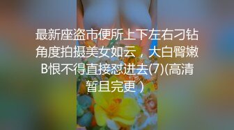 午夜寻花第二场甜美白衣萌妹子，调情一番上位骑乘抽插猛操