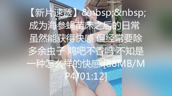 23岁日马混血美少女「Kimmy」OF露脸大尺度性爱私拍 小小年纪户外露出后庭开发潮喷吞精群P真会玩【第四弹】