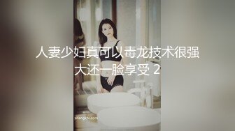 户外勾引农民工大哥草我老婆，这大粗鸡巴口交真费小嘴啊，让大哥揉奶玩逼舔弄，手扶拖拉机上各种爆草抽插