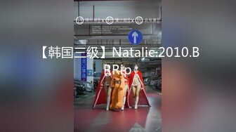 【新片速遞】良家人妻，外出幽会，激战猛烈，边享受性爱的快乐边舔脚，高潮到抽搐，口爆！[80M/MP4/04:19]