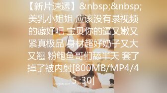 [MP4]STP28466 性感网红女神！美腿黑丝自慰操逼！大白美臀地上假屌骑坐，大屌深喉插嘴，主动骑乘位套弄 VIP0600