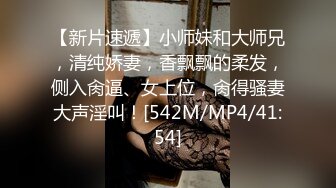 国产AV 精东影业 JD092 玩弄女主播