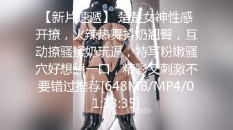 公司聚会小伙下药迷翻心仪已久的女同事带回酒店猛操她的大肥B