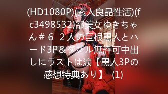 STP25450 ?堕落少女? 加拿大极品爆乳中国留学生 ▌小水水 ▌海滩假期 鲜嫩美鲍大海的味道 阴蒂潮吹敏感肉蚌疯狂喷汁