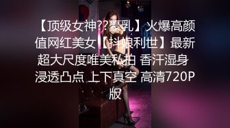 【网曝热门事件高能群P】成都闷骚人妻调教开发群P泄露圣诞群P狂欢夜 前怼后入 全身淫字 公车母狗 高清720P版