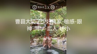 和人妻日常啪啪啪(梯子)