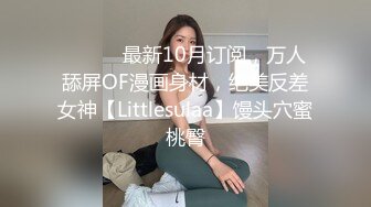 【新速片遞】&nbsp;&nbsp;商场女厕全景偷拍珠宝专柜的极品少妇嘘嘘B毛又多又长[955M/MP4/21:36]