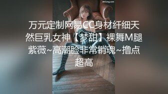 【OnlyFans】【逃亡】国产女21岁小母狗优咪强制高潮，拍摄手法唯美系列，调教较轻，视频非常好，女的也够漂亮 32