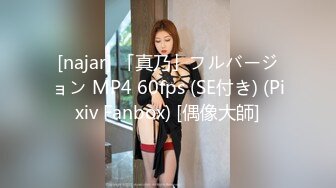 【新片速遞】&nbsp;&nbsp;酒店约到极品娇小精致小美女 乳房翘臀白嫩美腿 真是可口美味 情欲沸腾啪啪各种姿势狠狠狂操猛搞她[1.50G/MP4/29:18]