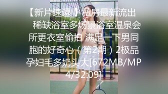 长春健身少妇（一）