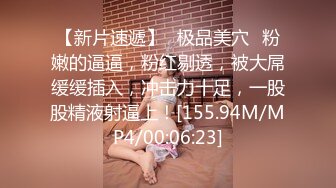 [MP4]性感网红小姐姐！细腰美腿爆乳！掰穴特写洞口磨蹭，扭腰摆臀玩诱惑，换上连体网袜很是风骚