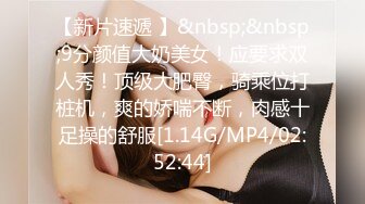 羞涩女友性爱自拍分手外泄，闭着眼睛享受快感