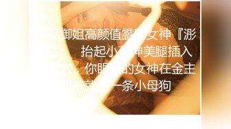 [MP4]花臂纹身新人靓女！苗条身材大长腿！埋头吃屌骑乘位爆操，被炮友尽情输出