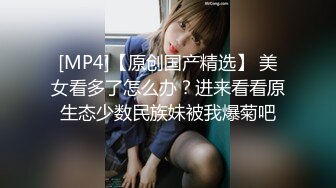 [MP4/ 774M] 美女少妇在厨房吃鸡啪啪 想做饭了 老公说下面先吃饱了干活有精神 无套输出 内射