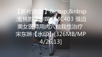 潘多拉极品流出极品素人气质人妻大奶美穴全裸诱惑好像上她[66P/629M]